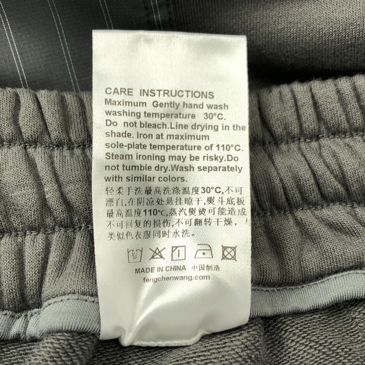 FenG CHen WANG | 細條紋拼接長褲 | 男款 | S碼