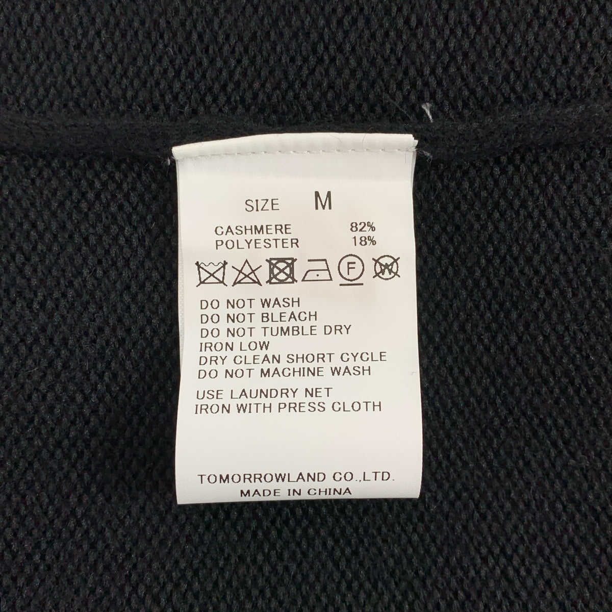 TOMORROWLAND tricot / 투모로랜드 트리코 | 캐시미어 혼합 니트 재킷 | M | 남성