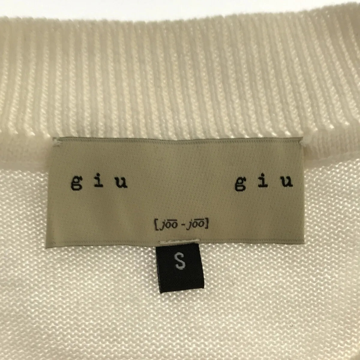GIU GIU / ジウジウ | コットン パイルジャガード クルーネックニット | S | ホワイト | レディース
