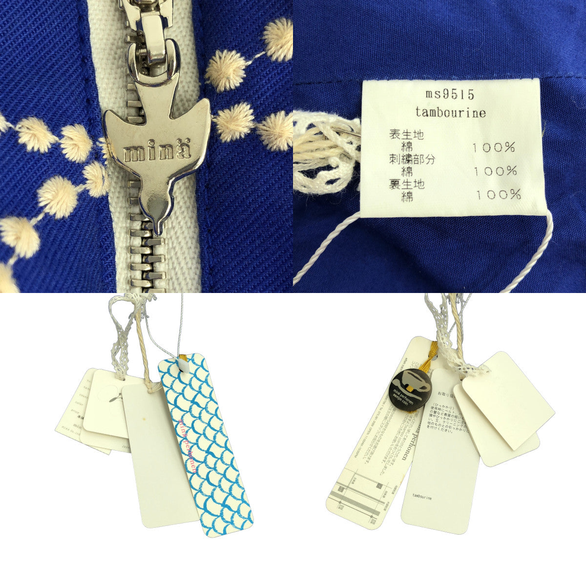 mina perhonen / 미나페르호넨 | tambourine / 탬버린 엠브로이드 숄더백 |