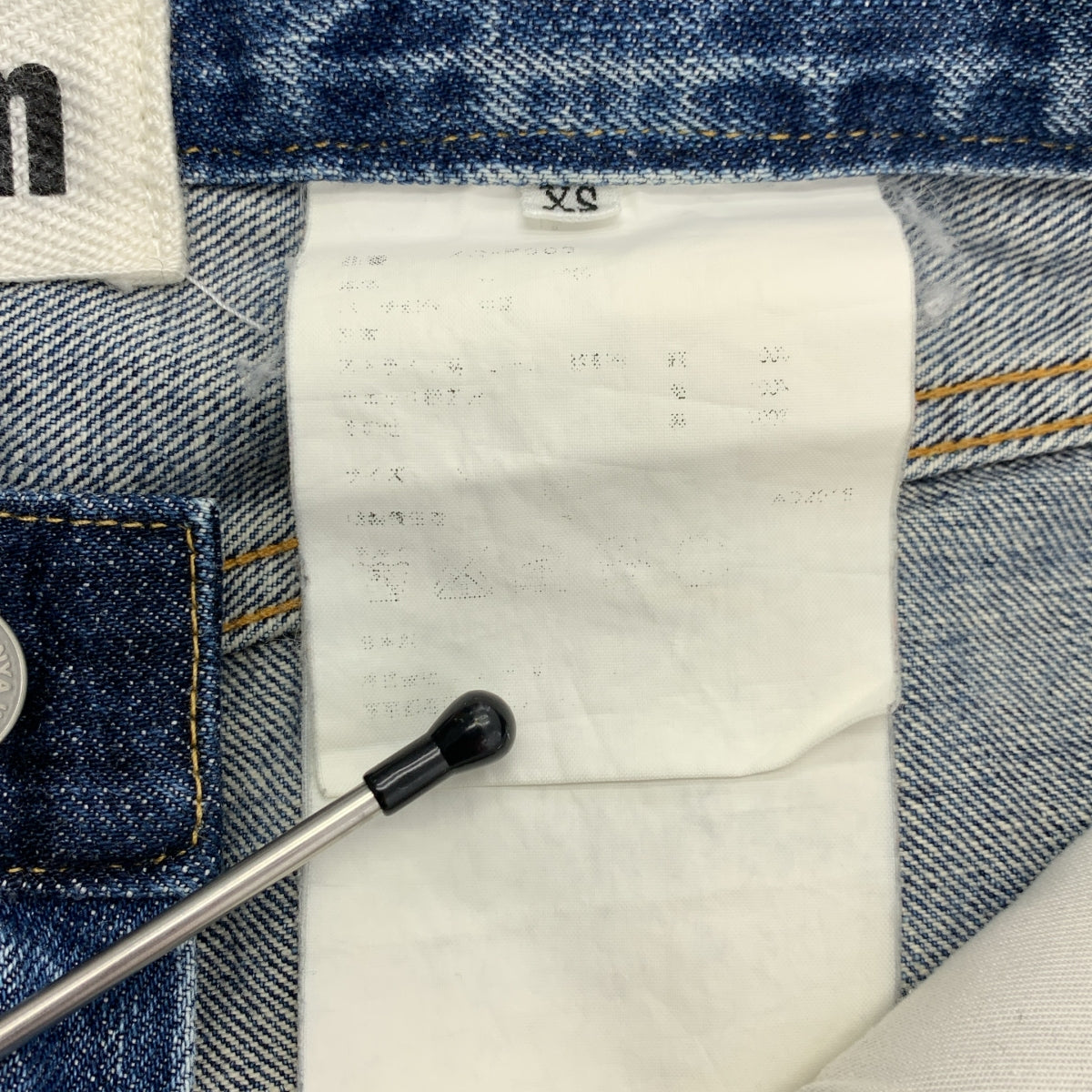 JUNYA WATANABE COMME des GARCONS / 준야와타나베 | denim / 패치워크 데님 팬츠 | XS | 인디고 | 여성