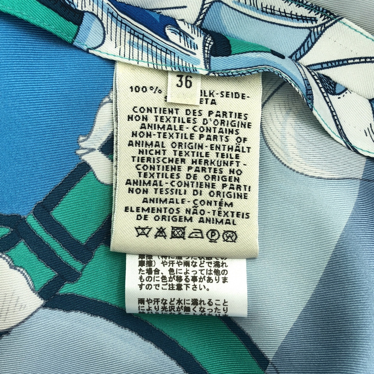 【미품】 HERMES / 헤르메스 | silk 100 % / 실크 스카프 드레스 원피스 | 36 | 멀티 컬러 | 여성