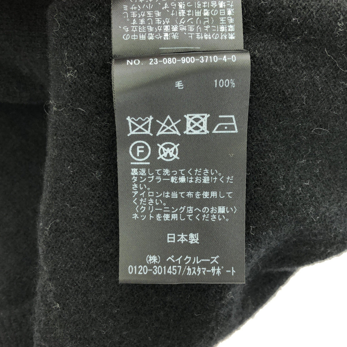 IENA - 【新品】  IENA / イエナ | 2023AW | エクストラファインラム クループルオーバー ニット | F | ブラック | レディース 新品】 IENA / イエナ | 2023AW | エクストラファインラム