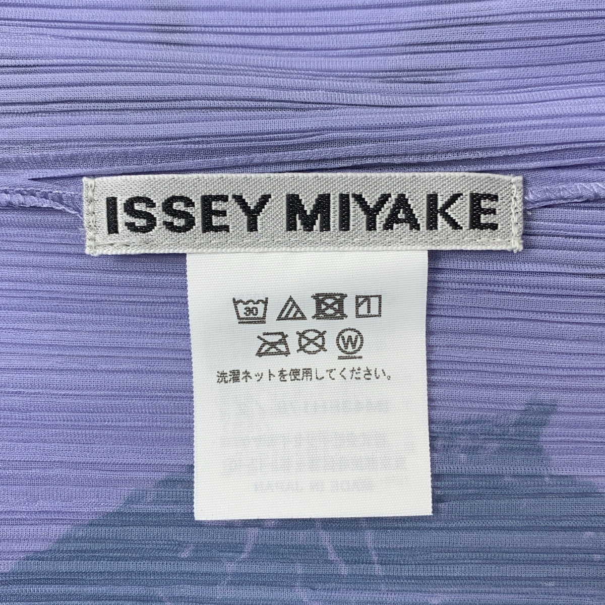 ISSEY MIYAKE / 이세이 미야케 | 2024SS | PHYSIOTYPE PLEATS 푸시 플로랄 패턴 프린트 주름 원피스 |