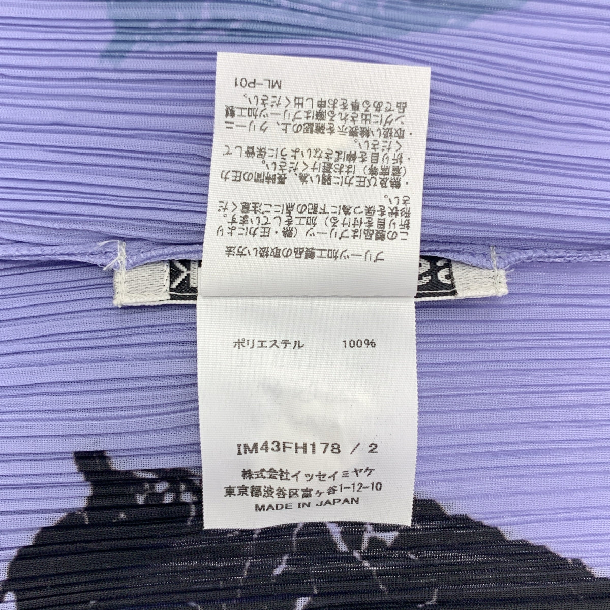 ISSEY MIYAKE / 이세이 미야케 | 2024SS | PHYSIOTYPE PLEATS 푸시 플로랄 패턴 프린트 주름 원피스 |