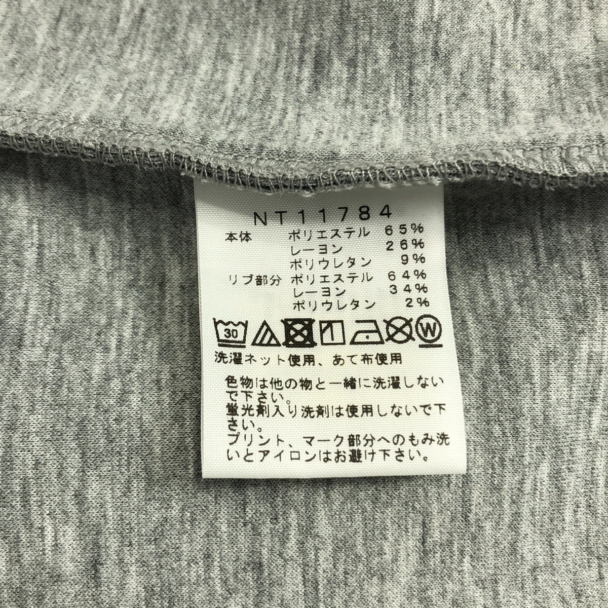 北面 | TECH AIR 運動外套 | 男款 | M碼