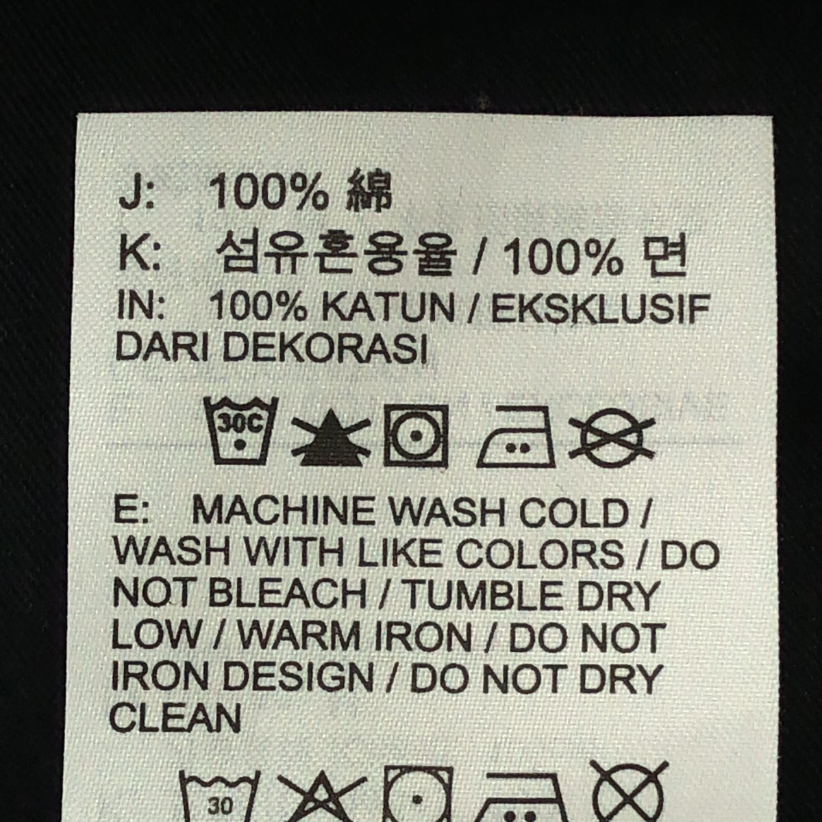 NIKE / 나이키 | Jordan × A Ma Maniere / 아마마니에르 L / S Tee / 엠브로이드 로고 컷소우 | M | 블랙 | 남성