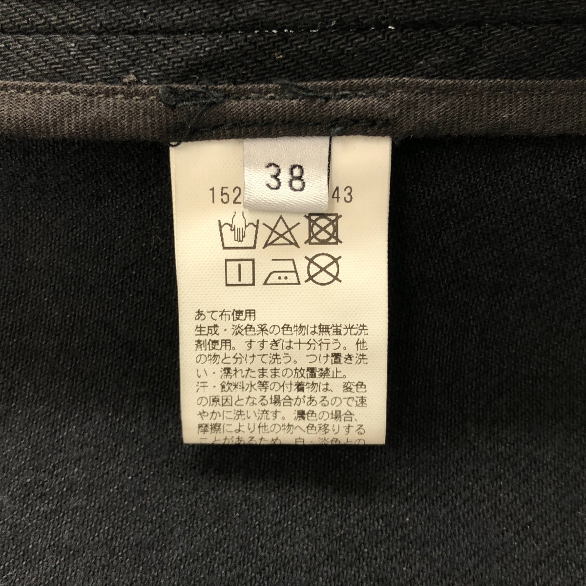 UNITED ARROWS / ユナイテッドアローズ | 2024SS | スタースタッズ スカラップ デニムジャケット | 38 | レディース