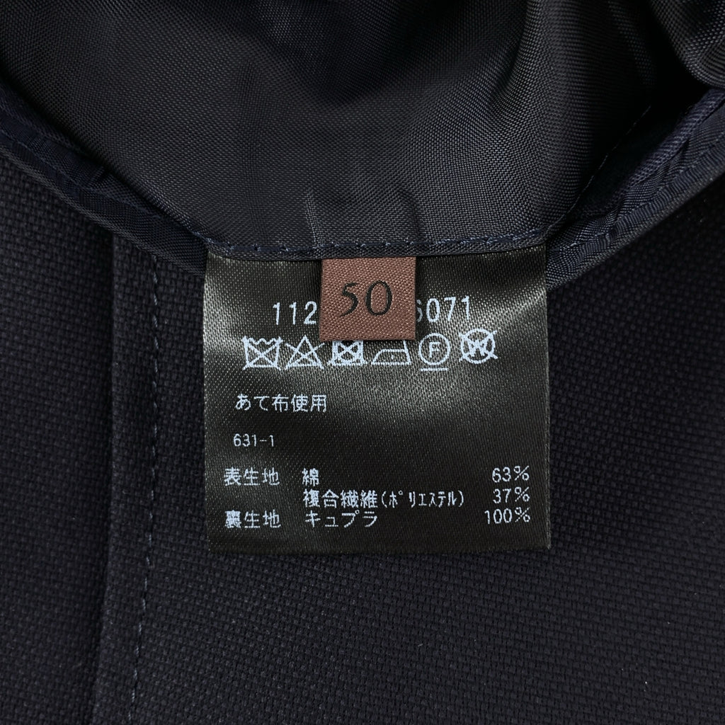 UNITED ARROWS / ユナイテッドアローズ | コットン混 テーラードジャケット | 50 | メンズ
