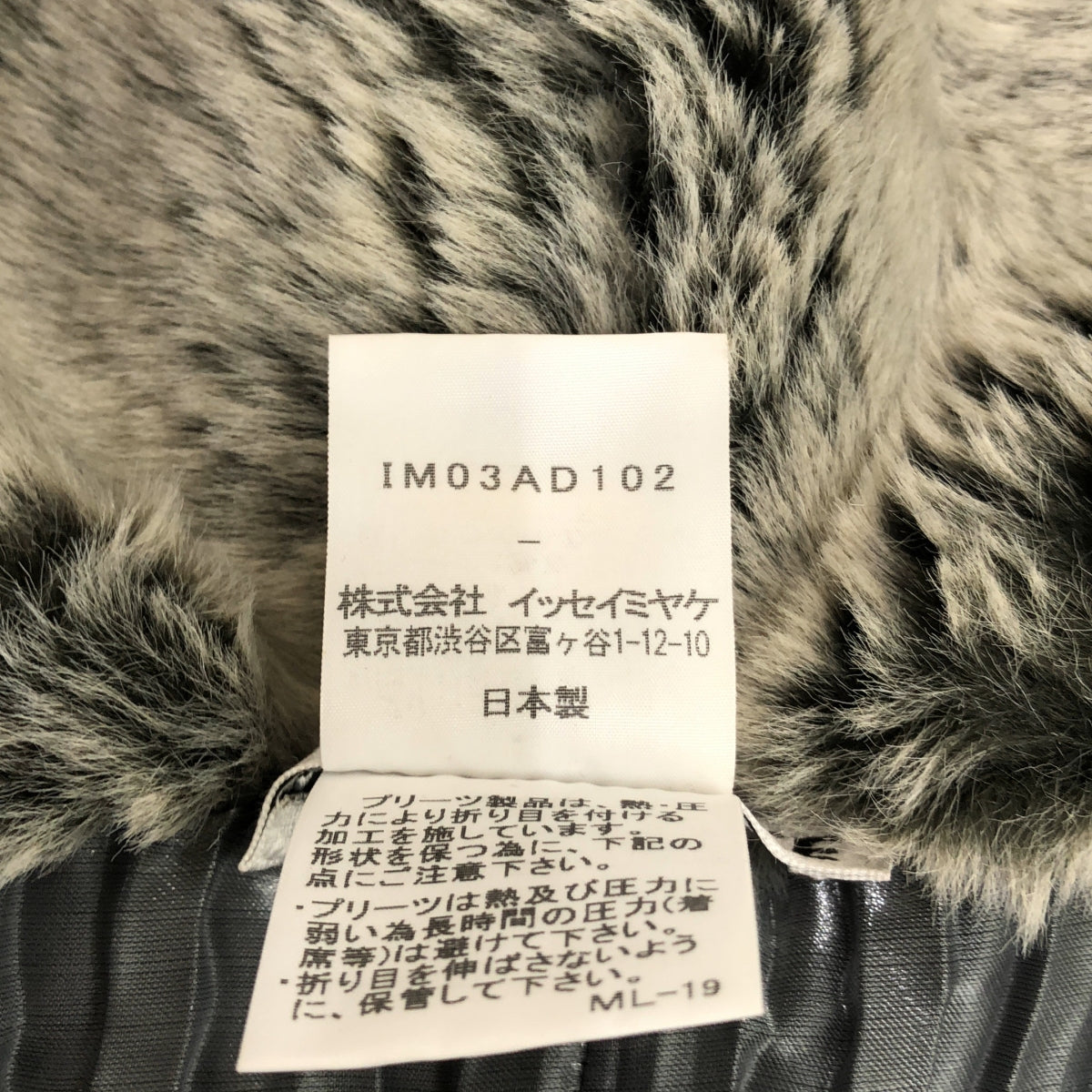 ISSEY MIYAKE / イッセイミヤケ | ファー プリーツスヌード マフラー | – KLD