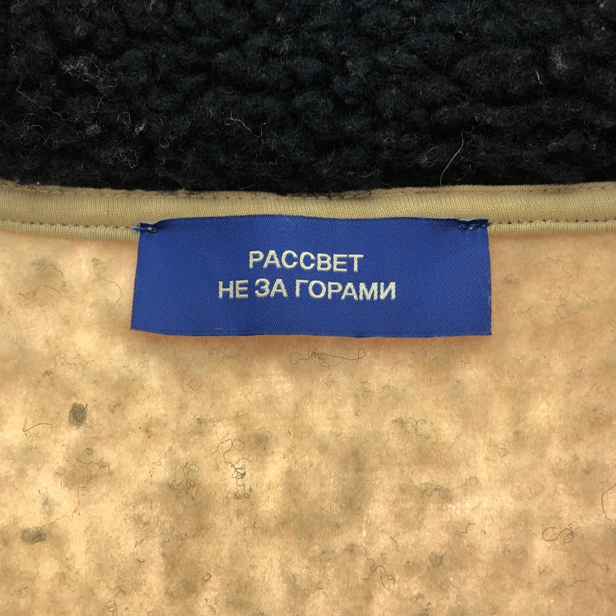 PACCBET / Lasbet | PULLOVER FLEECE Half-Zip Fleece Jacket | M | Men's