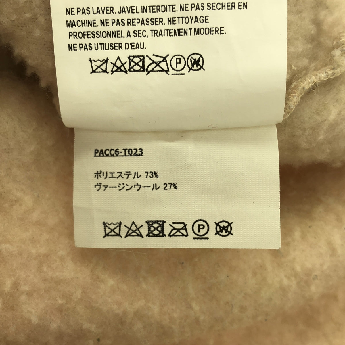 PACCBET / ラスベート | PULLOVER FLEECE ハーフジップ フリース ジャケット | M | ベージュ / ネイビー | メンズ