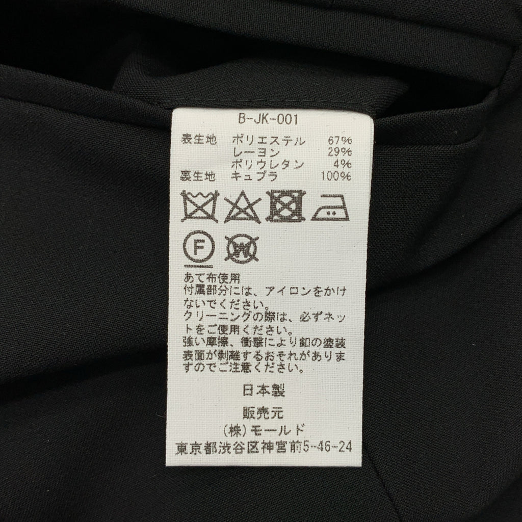 CINOH / チノ | NO COLLAR JACKET / パール 装飾 ノーカラー シングル ジャケット / 総裏地 | 38 |