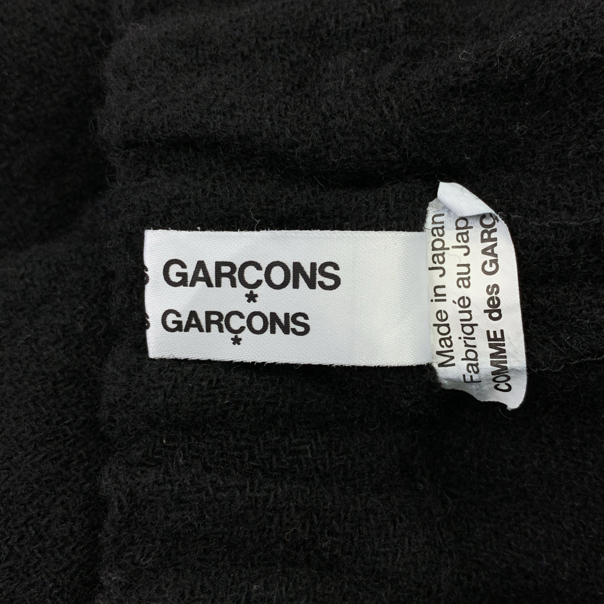 COMME des GARCONS | 2024 秋冬系列 | 羊毛縮水抽繩寬褲 | S 碼 |