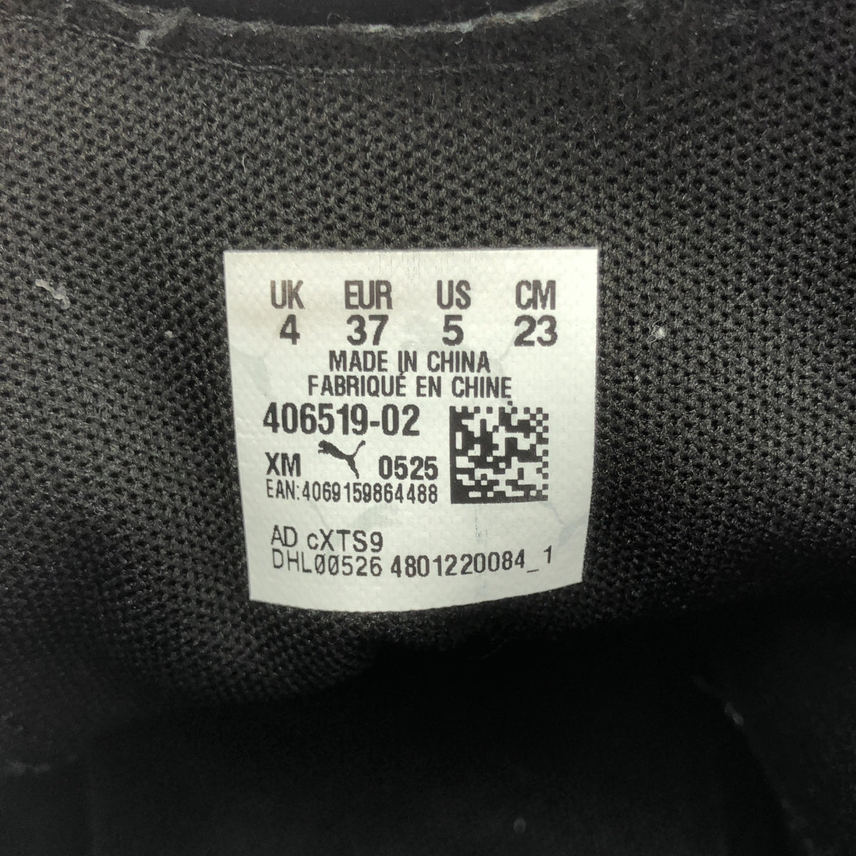 BALENCIAGA / 巴黎世家 | x PUMA SPEEDCAT 復古絨面革運動鞋 | 尺寸 37 | 女款