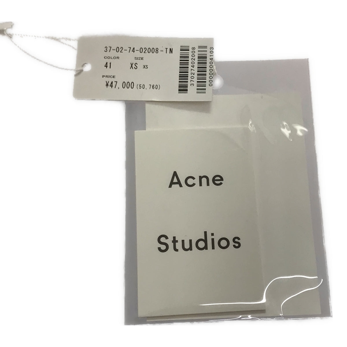 Acne Studios | RAYA MOHAIR long cardigan | XS |