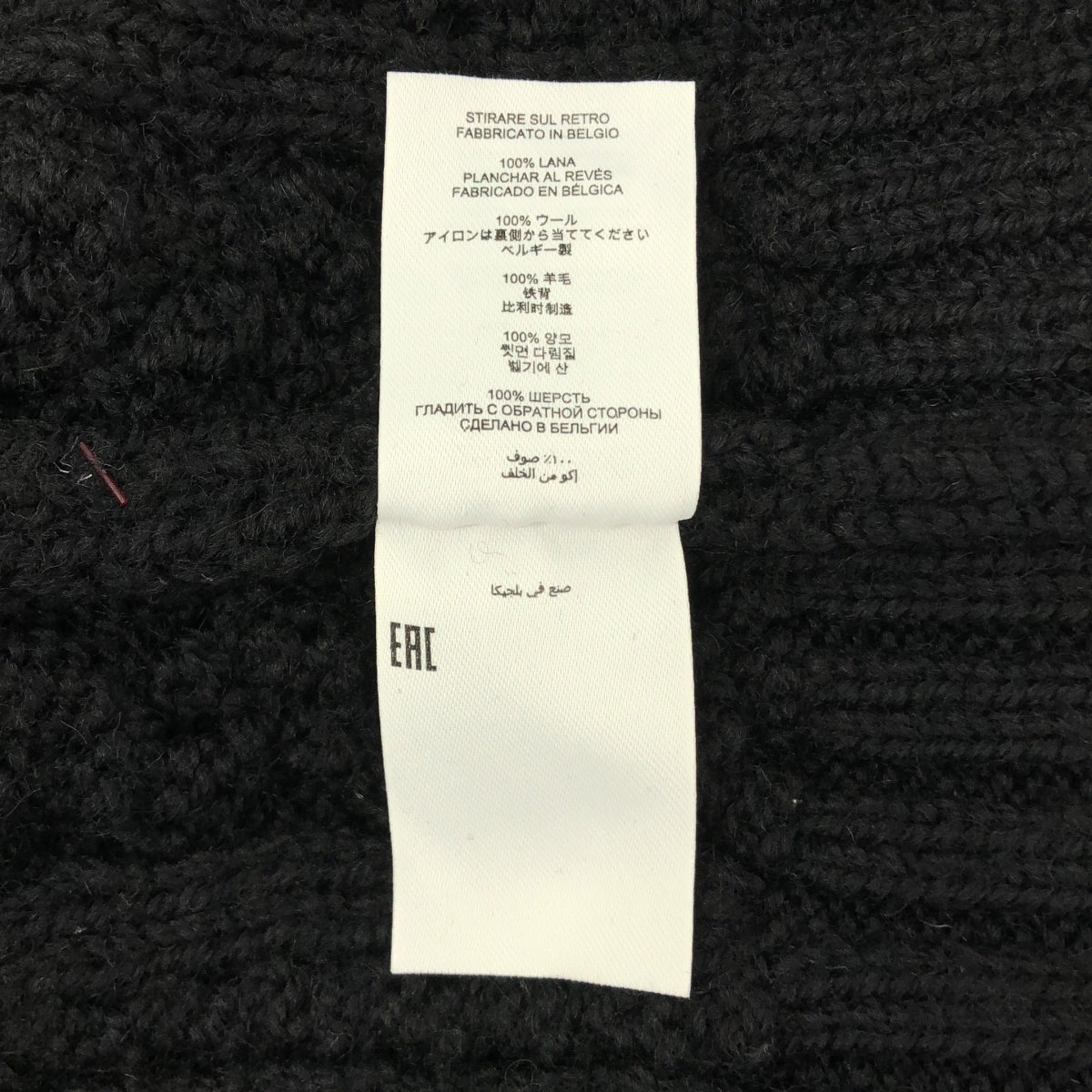 DRIES VAN NOTEN / 드리스 반 노텐 | 2022AW | 스팽글 케이블 오버 사이즈 니트 | S | 남성