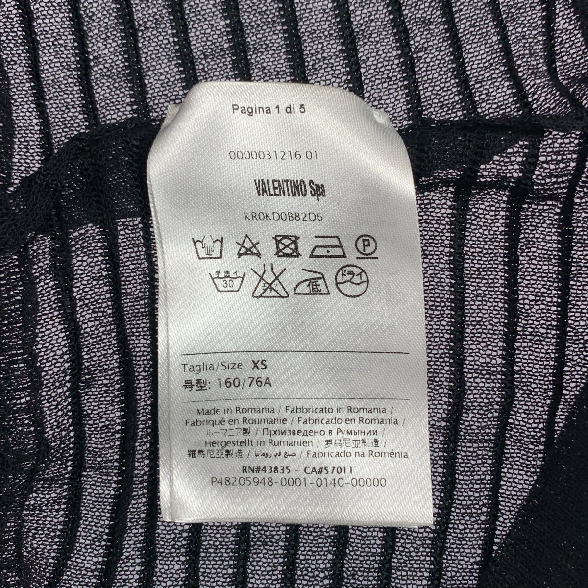 RED VALENTINO | 棉混紡條紋針織洋裝 | XS | 女款