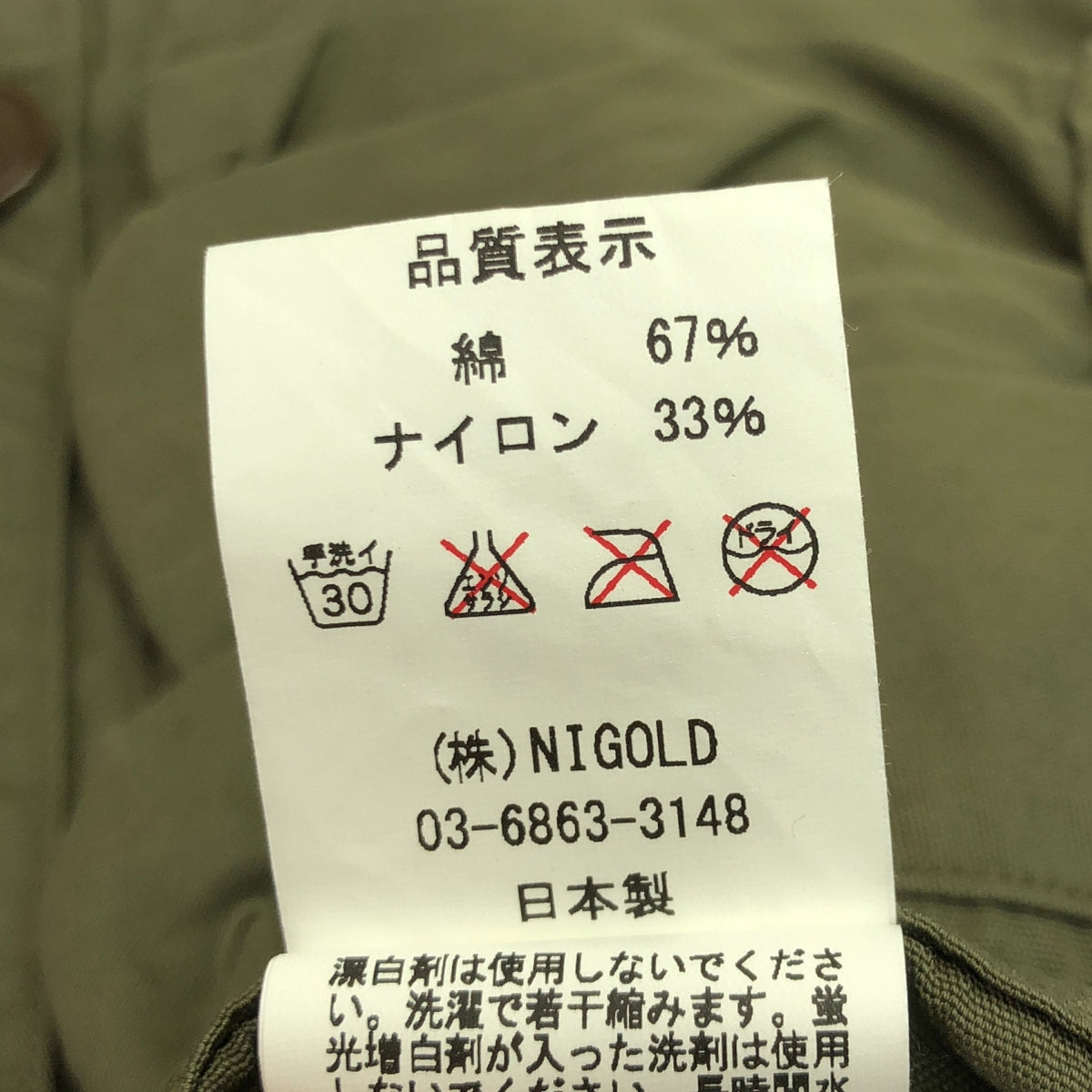 【美品】  HUMAN MADE / ヒューマンメイド | C-1 ポケット ミリタリー ベスト | S | カーキ | メンズ