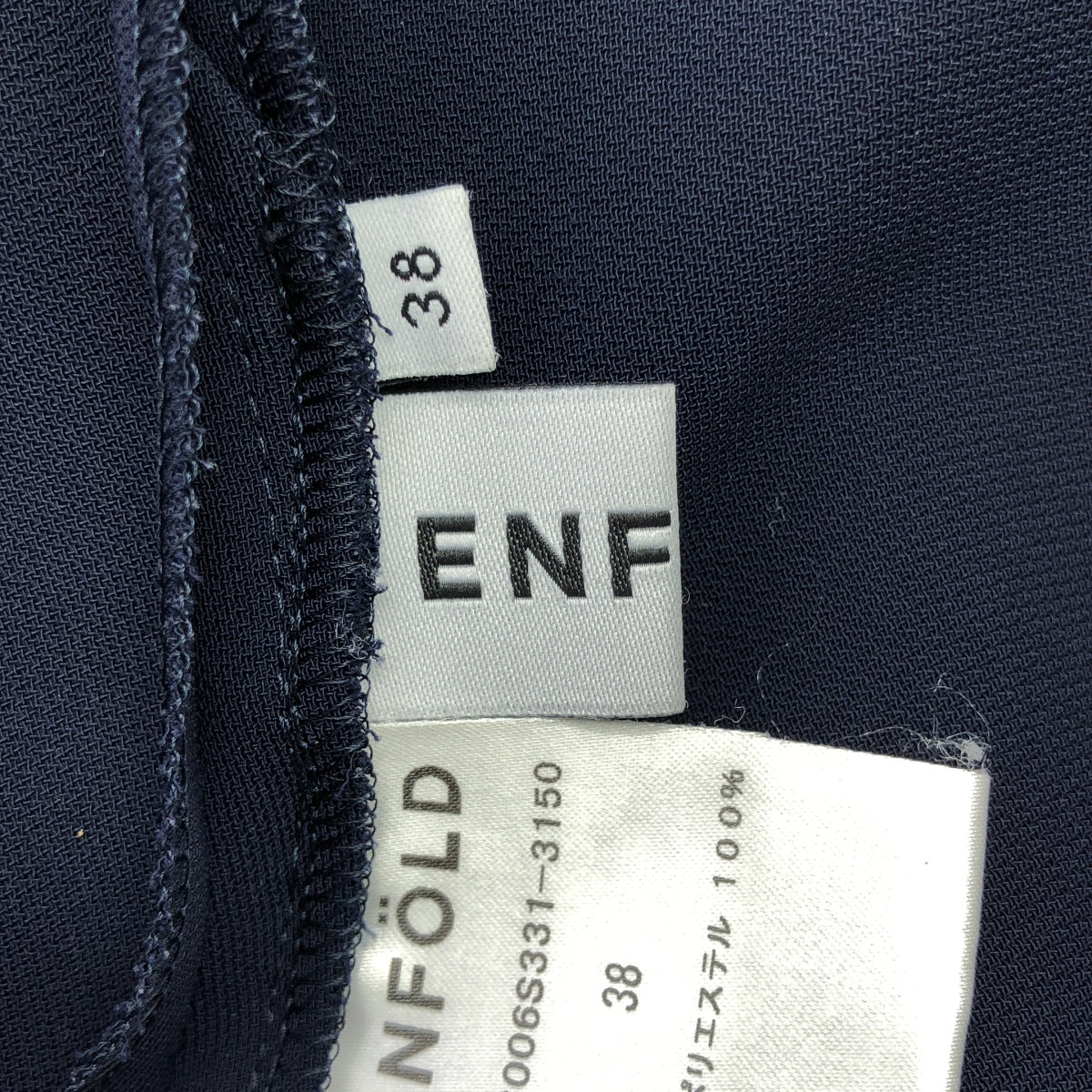 ENFOLD / 엠 폴드 | 테이퍼드 이지 팬츠 | 38 | 여성
