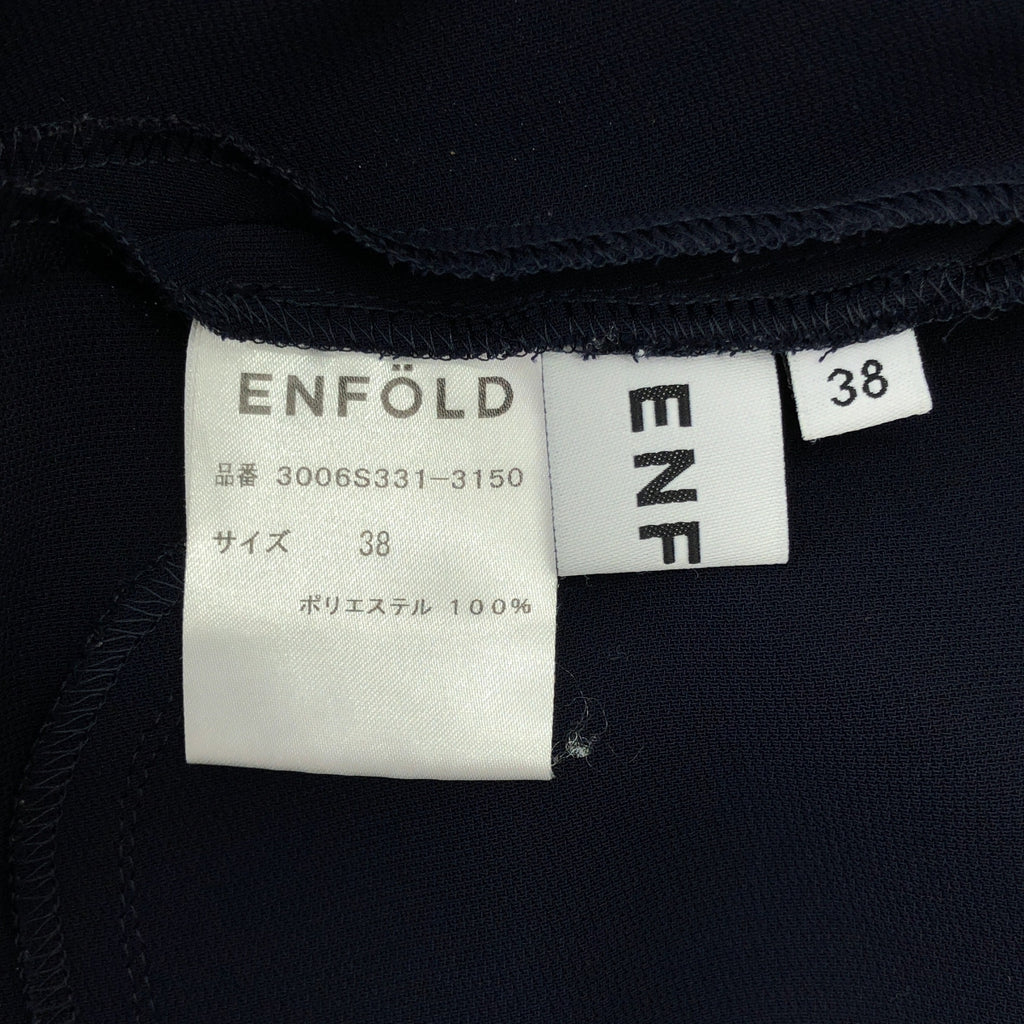 ENFOLD / 엠 폴드 | 테이퍼드 이지 팬츠 | 38 | 여성