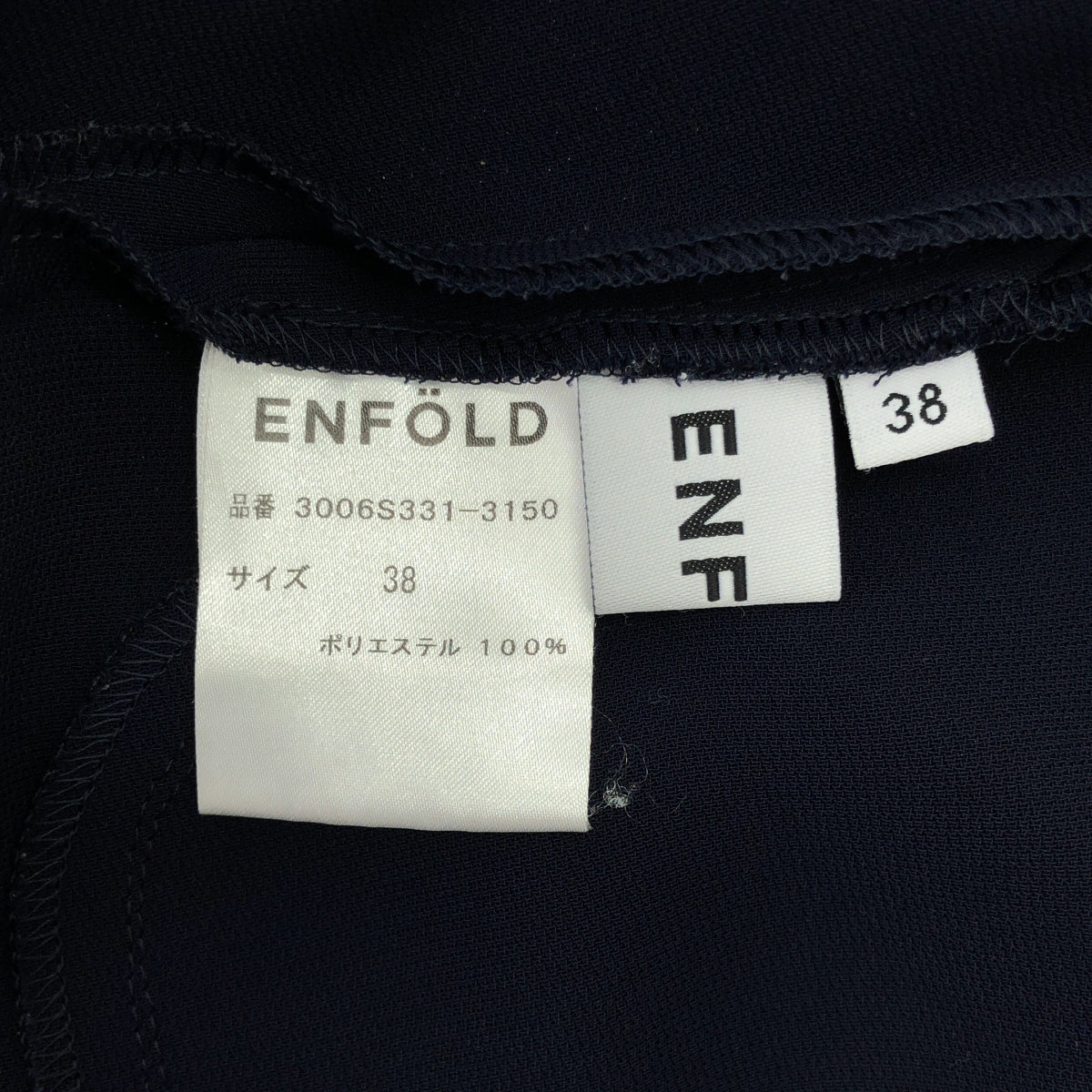 ENFOLD | 錐形休閒褲 | 尺寸 38 | 女款