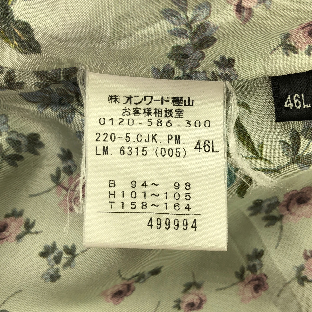 Paul Smith / ポールスミス | コットン リネン 裏地フラワー テーラード ジャケット | 46L | ブラック | レディース