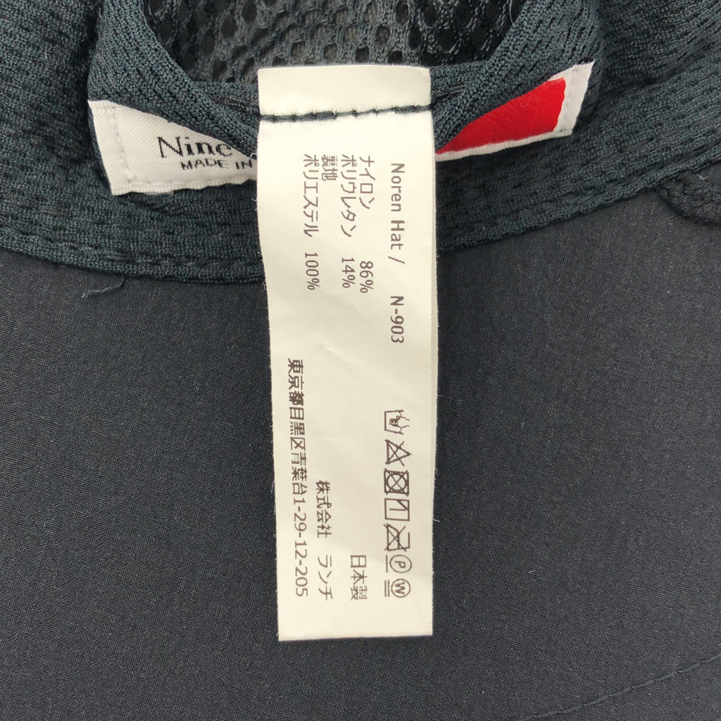 NINE TAILOR | 諾倫帽 / 可調式帽子 / 網眼內襯 |