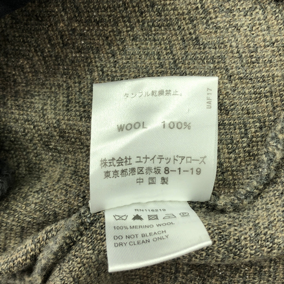 steven alan / スティーブンアラン | ウール Vネック ニット カーディガン | S | グレー系 | レディース