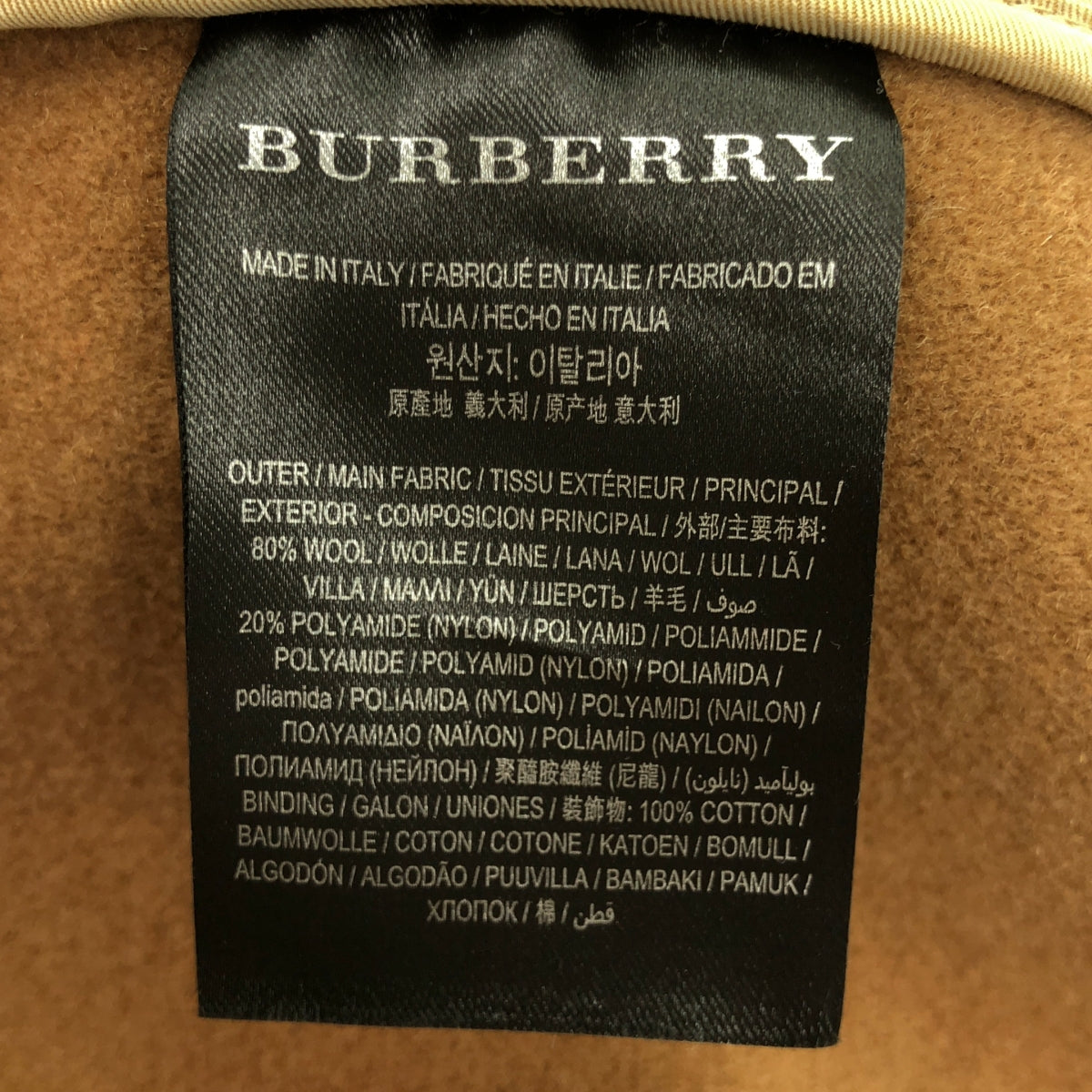 【美品】  Burberry / バーバリー | × Gosha Rubchinskiy ノバチェック ダッフルコート | XXS | ベージュ/ブラック/レッド | メンズ
