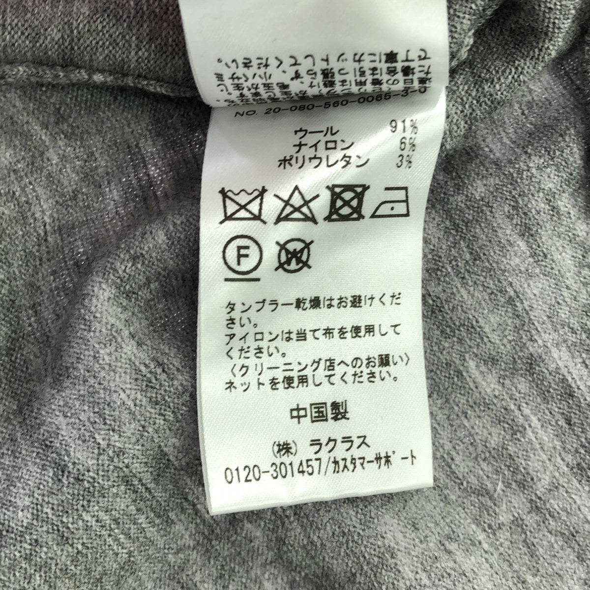 L'Appartement / 아파르트몬 | 2020AW | side slit knit 사이드 슬릿 니트 | F | 그레이 | 여성