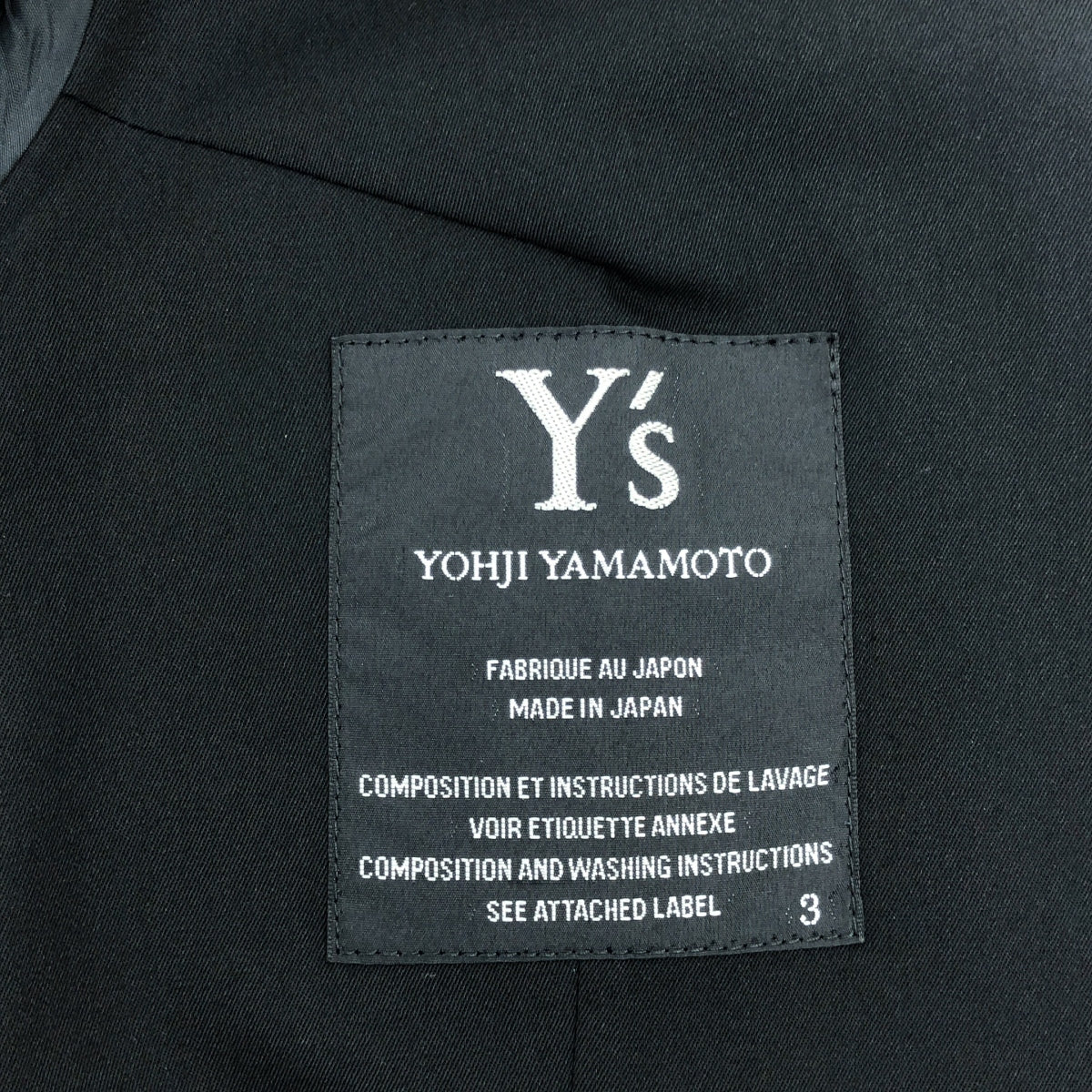 Y's / Y's 山本耀司 |羊毛華達呢單排扣夾克 |尺寸 3 |黑色 |女性的