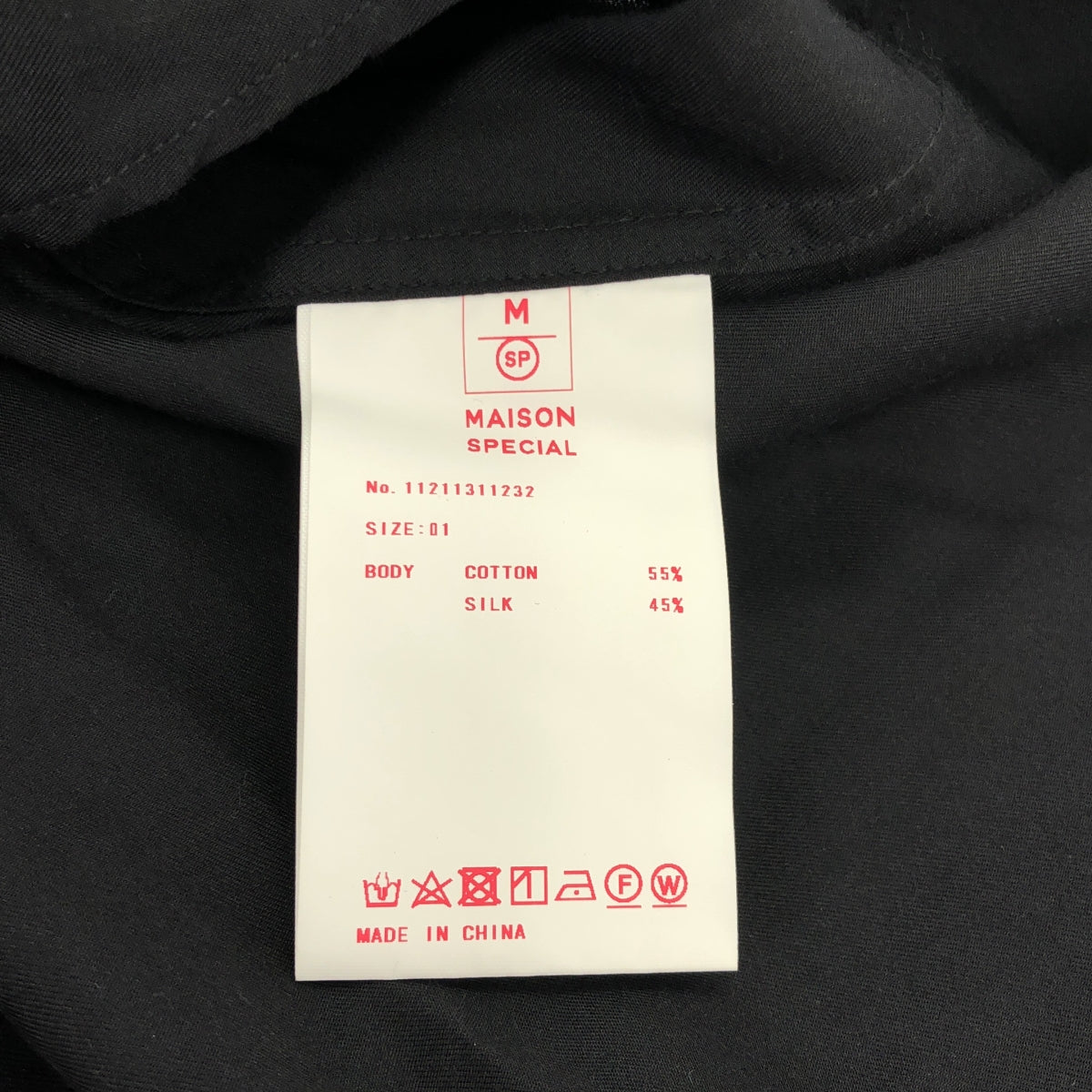 Maison Special / 메종 스페셜 | Cotton Silk Over Shirt 코튼 실크 오버 셔츠 | 01 | 남성