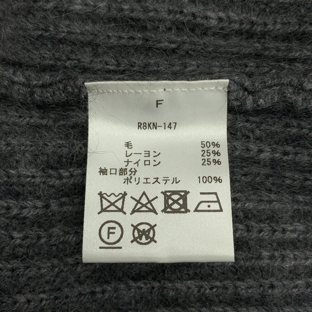 Room no.8 / ルームエイト | RACCOON FULL CARDIGAN ニットワンピース | F | グレー | レディース