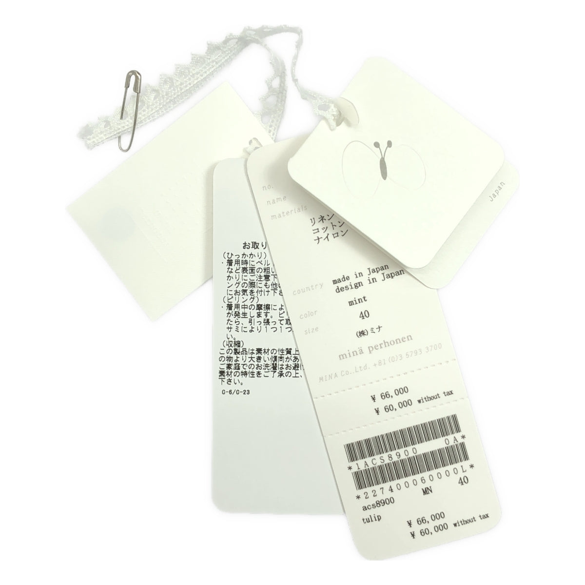 [狀況極佳] mina perhonen | 2024SS | tulip / 鬱金香亞麻棉針織開襟衫 | 40碼 | 薄荷綠 | 女款