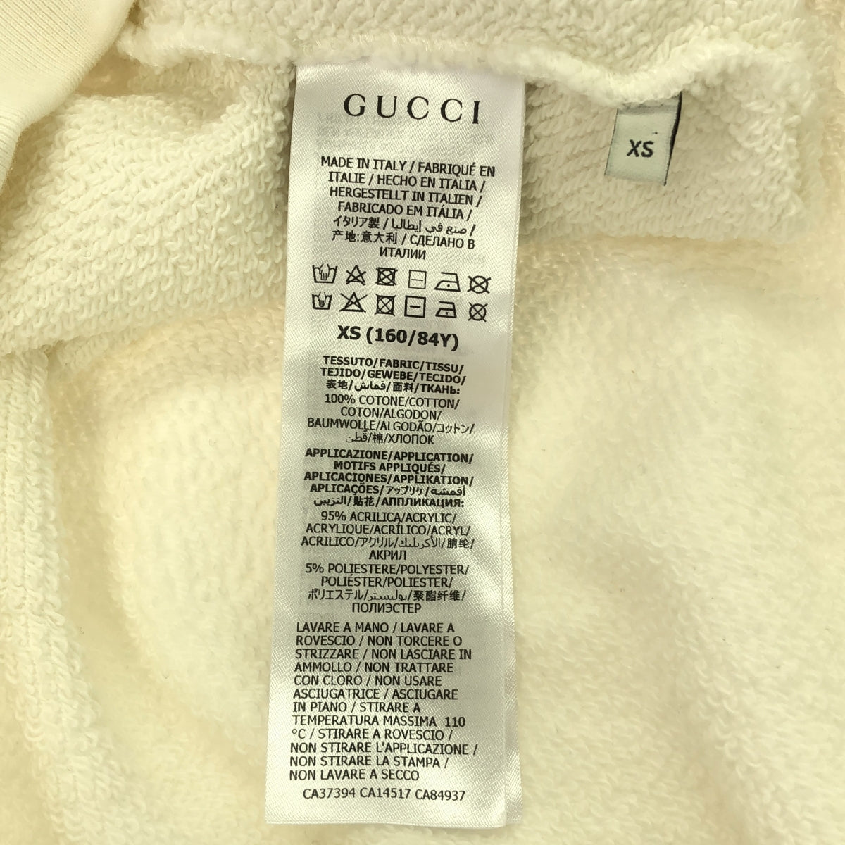 GUCCI / グッチ | ベア刺しゅう ロゴプリント クルーネックスウェット | XS | ホワイト | メンズ