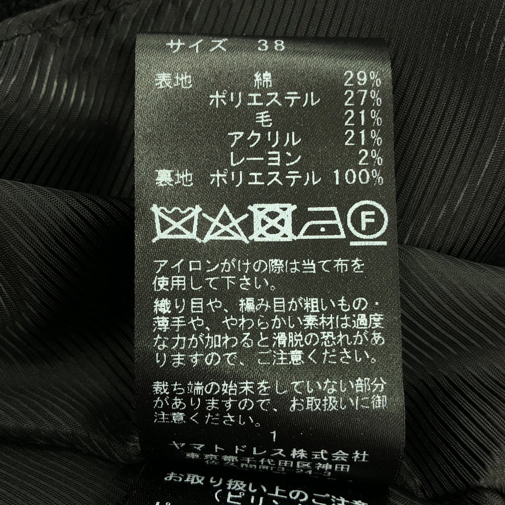 【美品】  ...＆DEAR / アンドディアー | コットン ツイード キーネック ベスト | 38 | ブラック | レディース