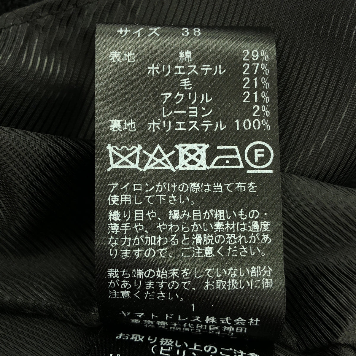 【美品】  ...＆DEAR / アンドディアー | コットン ツイード キーネック ベスト | 38 | ブラック | レディース