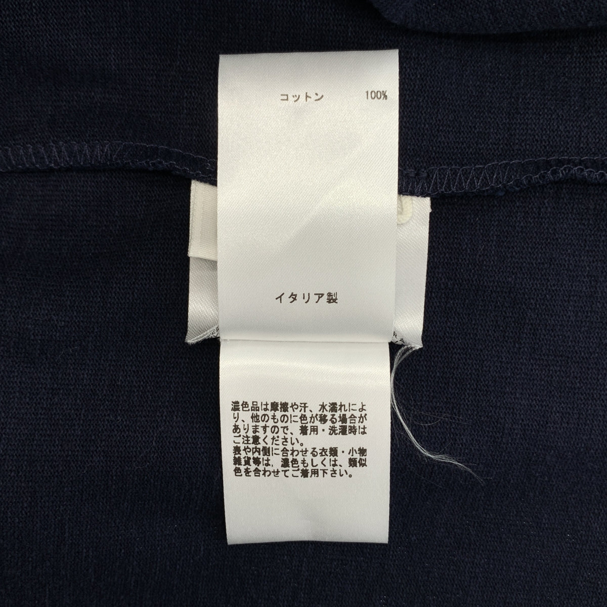 JIL SANDER / 질썬더 | 2022AW | 스칼랩 헴 오버사이즈 T셔츠 | L |