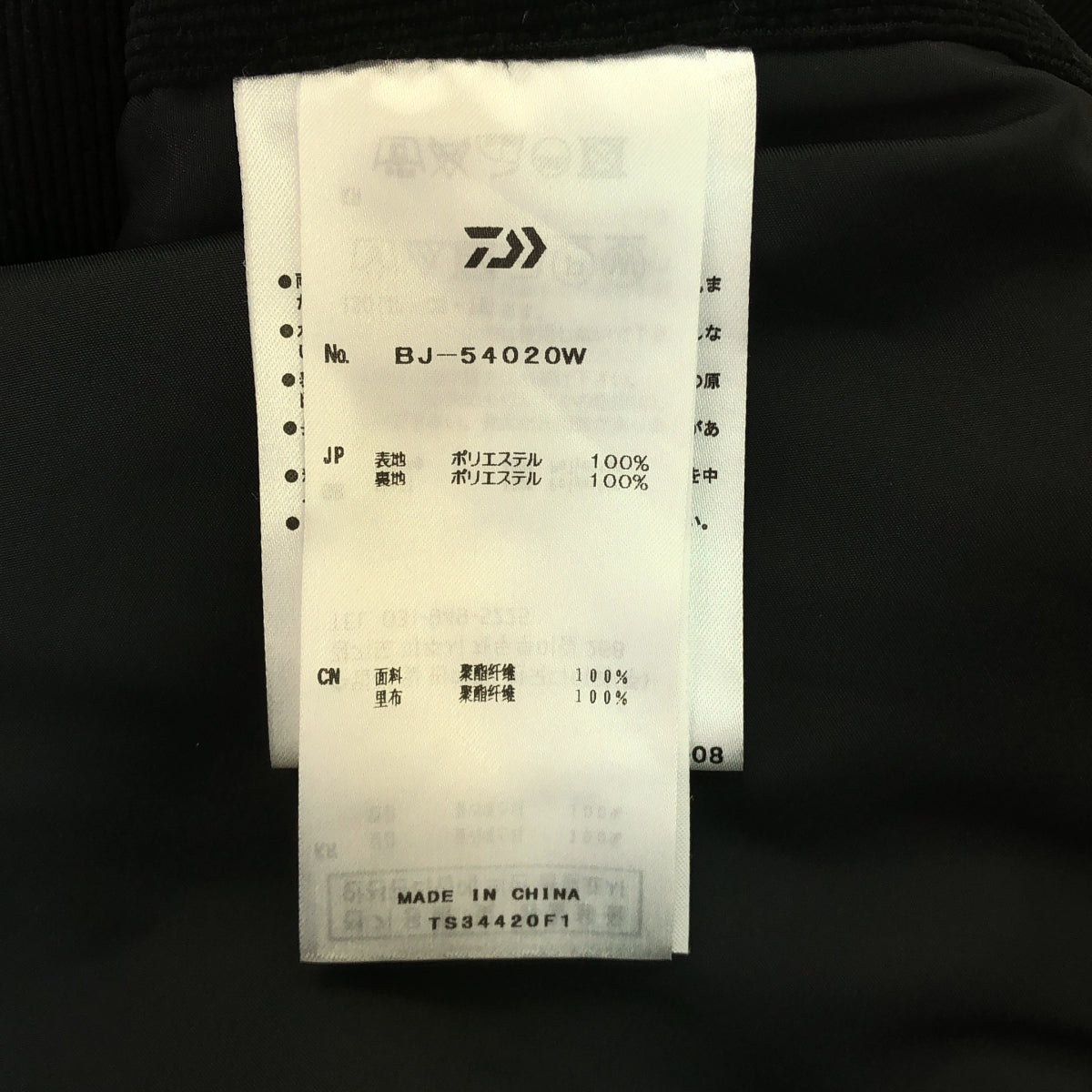 DAIWA PIER39 / 다이와 피어 서틴 나인 | TECH STRETCH 2B JACKET CORDUROY / | L | black | 남성