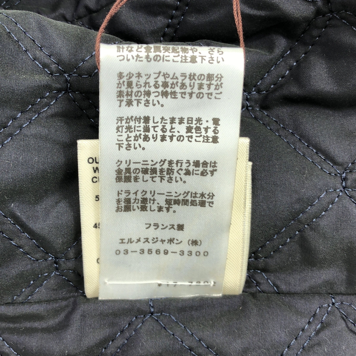 [新品] 愛馬仕 | 羊毛華達呢 Croisette 拉鍊系列紐扣夾克 | 36 碼 | 黑色 | 女款