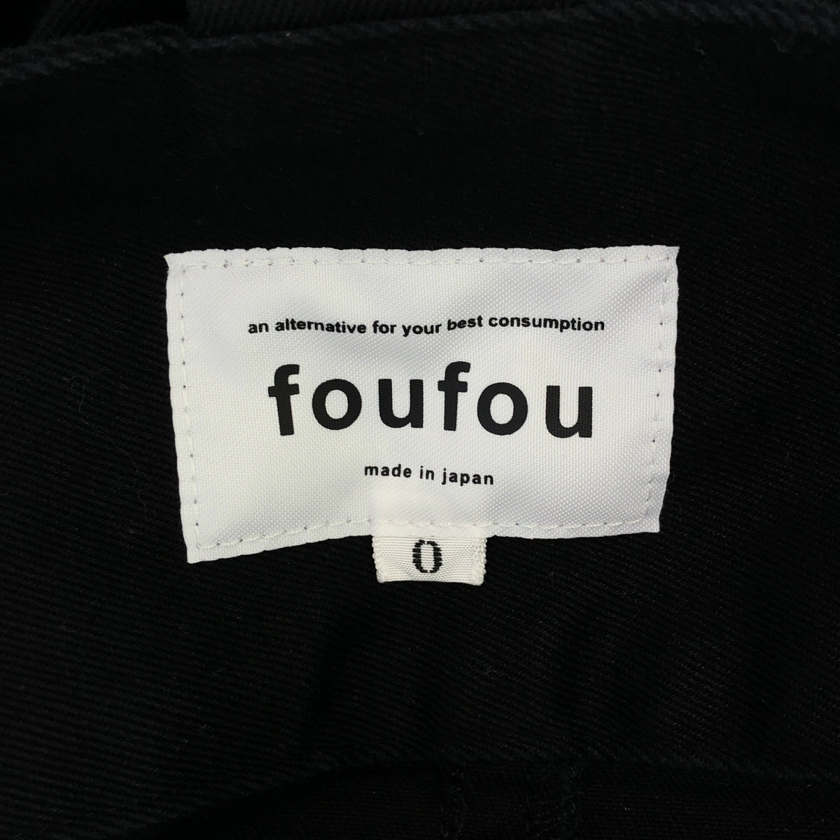 foufou / foufou | the museum skirt The Museum Long Skirt | 0 | Women's