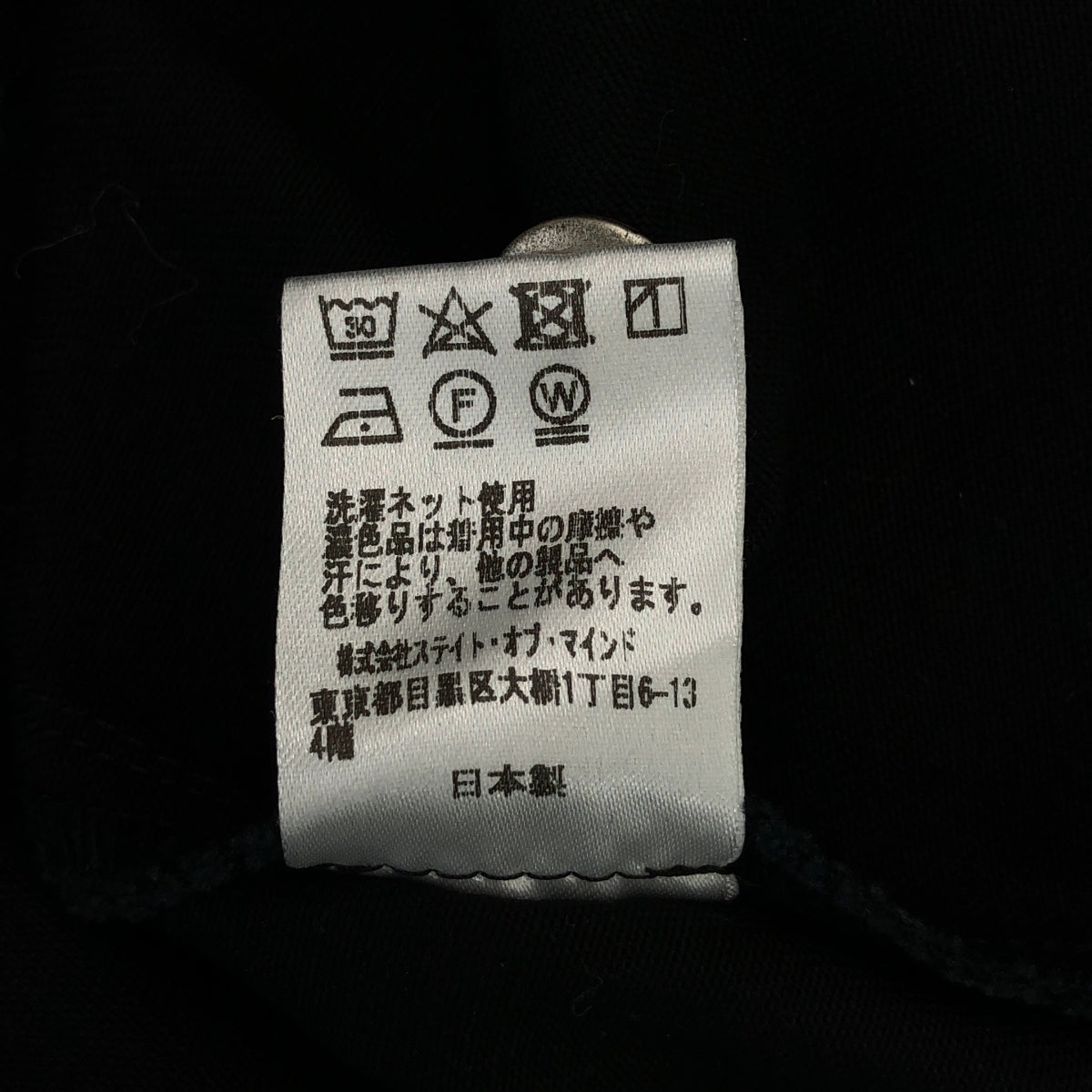 foufou the museum skirt