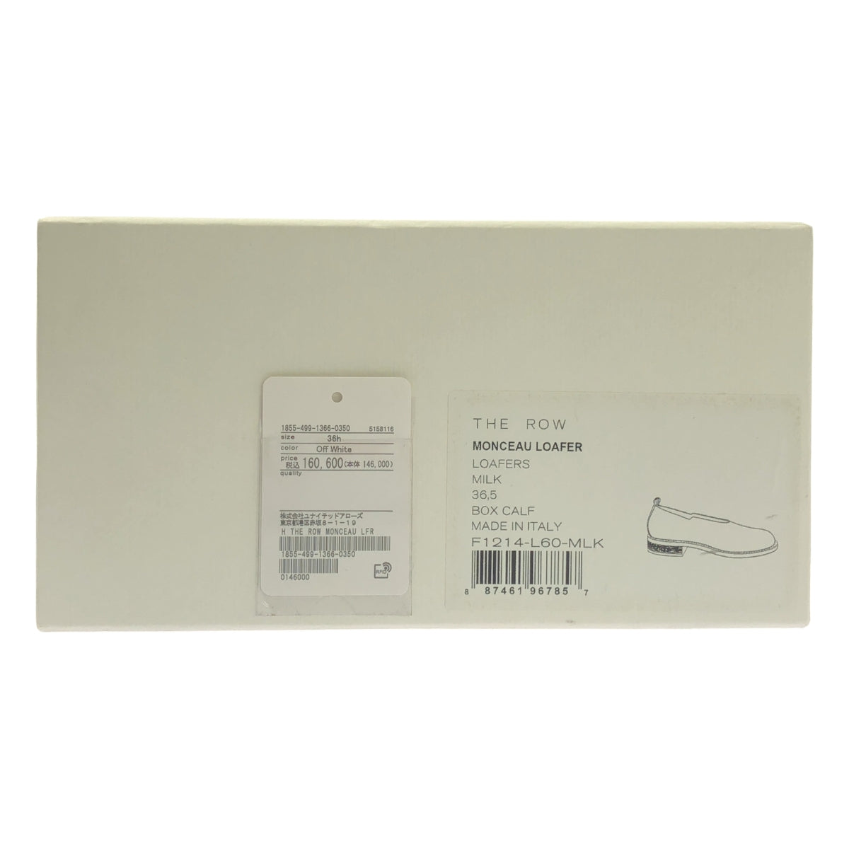 THE ROW / ザロウ | MONCERU LOAFER レザー ラウンドトゥ ローファー | 36 1/2 | レディース