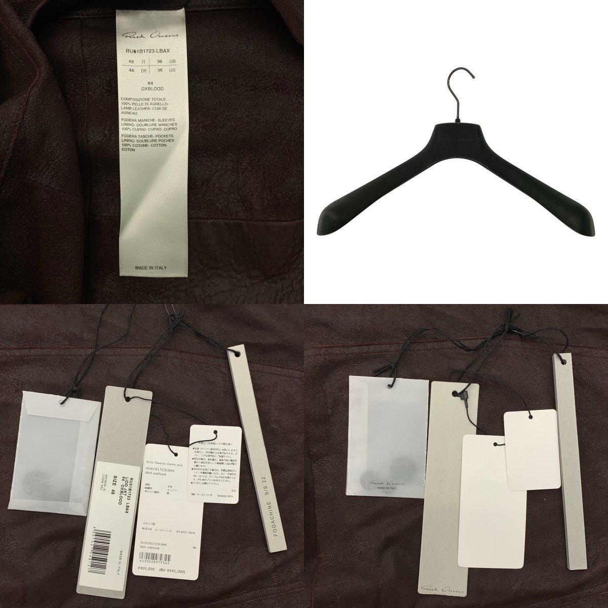 Rick Owens / リックオウエンス | 2022SS | FOGACHINE LIDO JKT フォガチン レザー シャツ ジャケット | 46 | メンズ