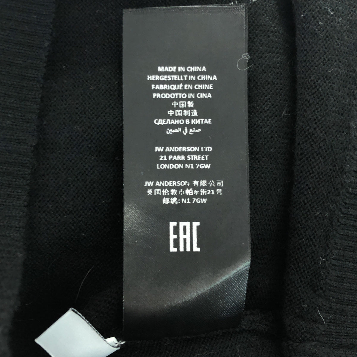 JW Anderson / ジェイダブルアンダーソン | メリノウール ロゴ ニット セーター プルオーバー | XS | black | メンズ