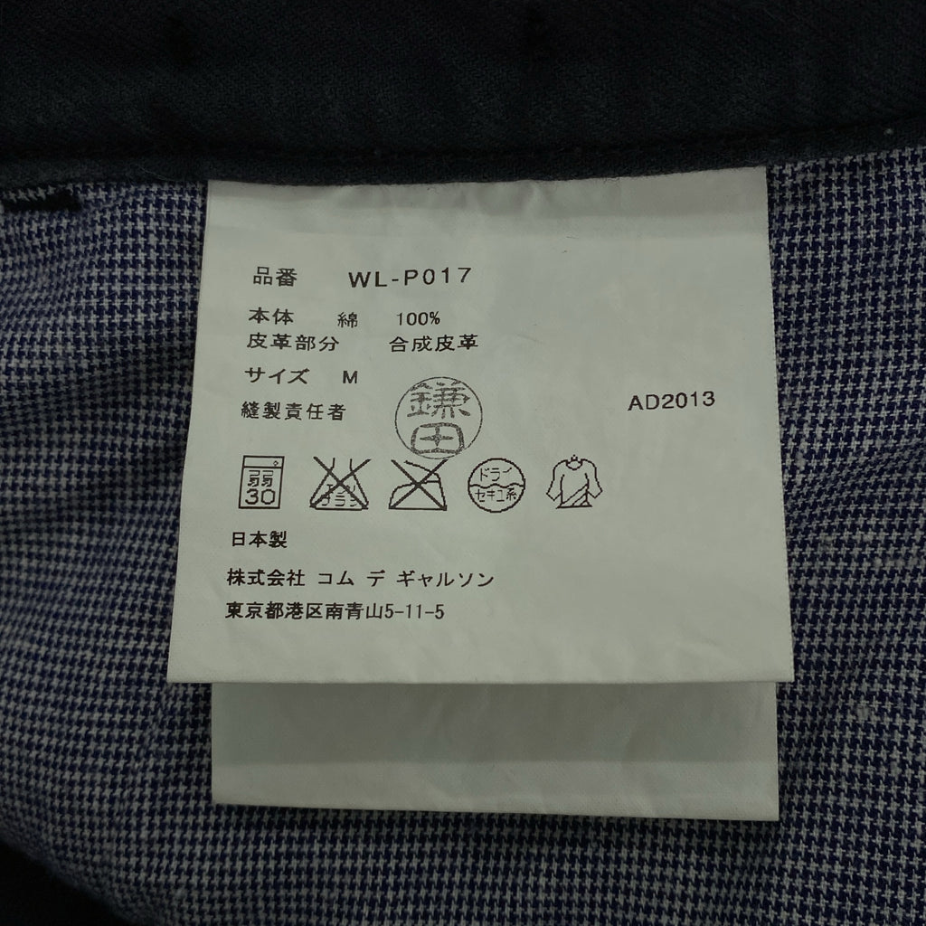 JUNYA WATANABE COMME des GARÇONS MAN | 2013 秋冬 | 棉質、預洗、束腰背帶工裝褲 | M碼 | 男款