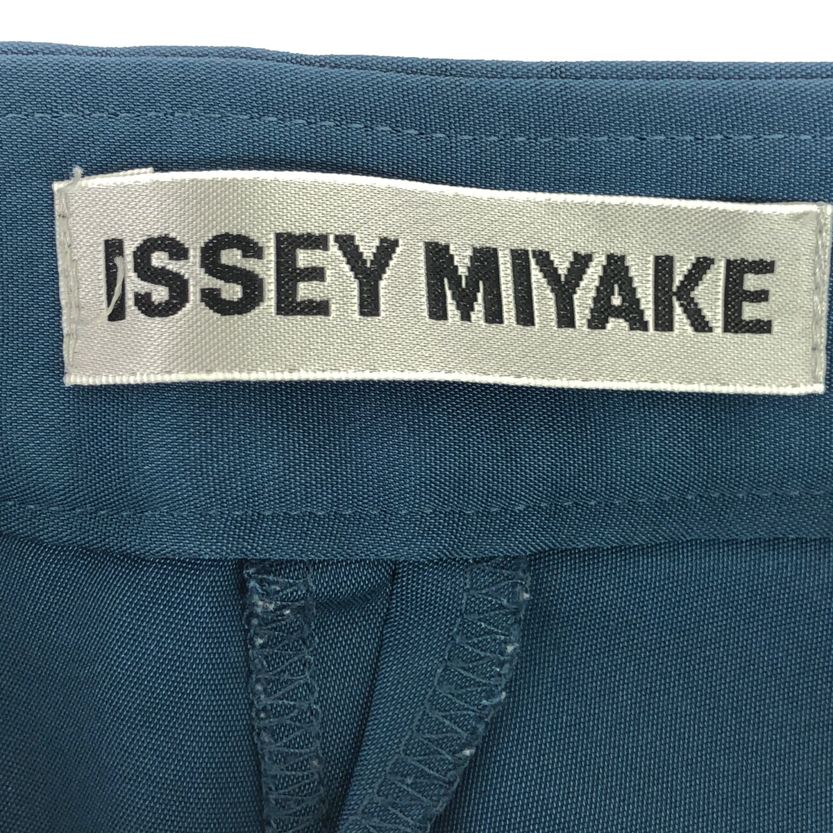 ISSEY MIYAKE / イッセイミヤケ | 裾ジップ テーパードパンツ | 1 | ターコイズブルー | レディース