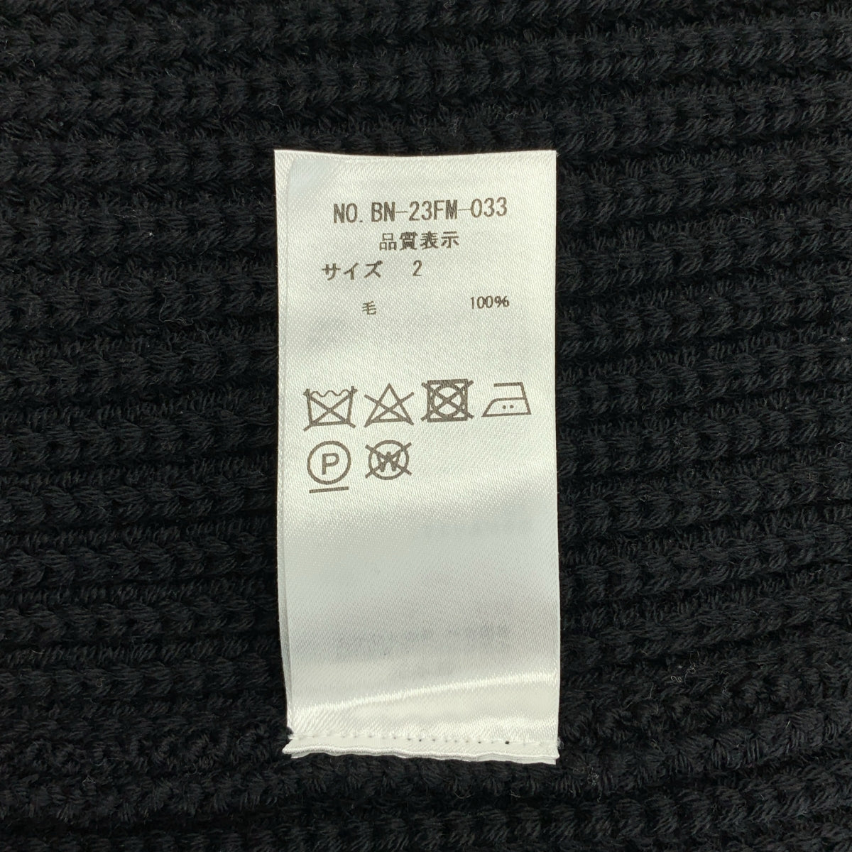 BATONER | 簽名款駕駛員針織衫 | 2 |