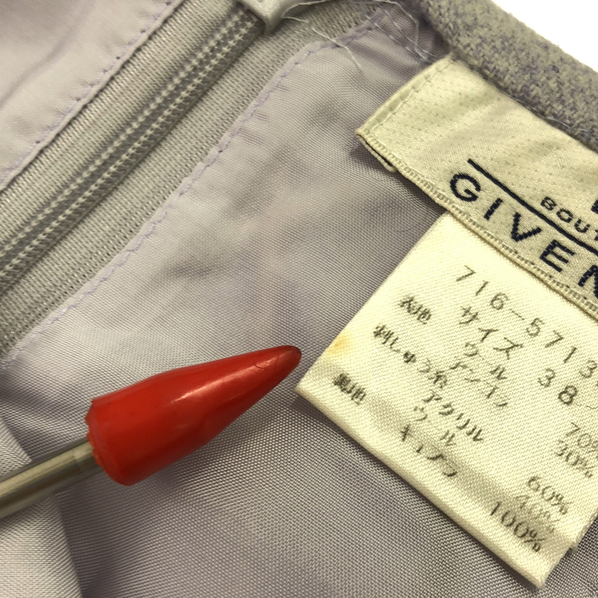 GIVENCHY / ジバンシィ | ウール アンゴラ 刺しゅう スカート | 38 | パープル | レディース